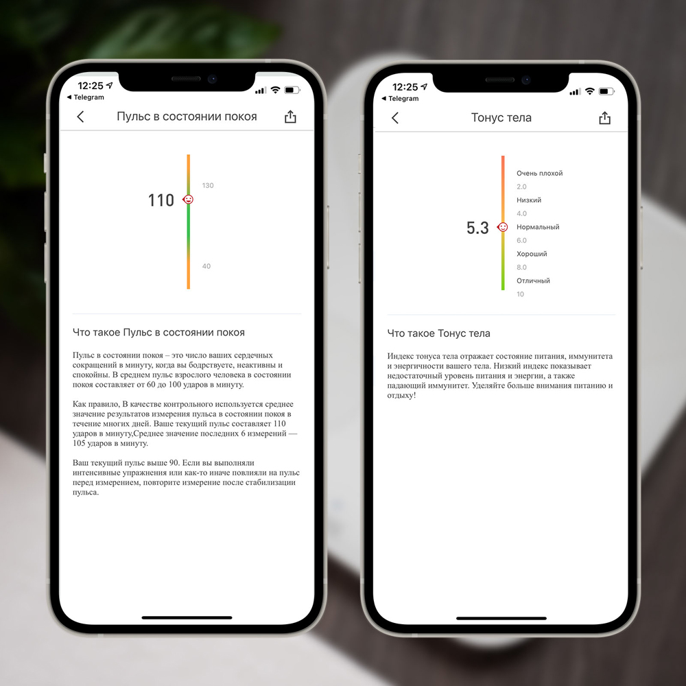 Picooc S3 Lite V2 с Wi-Fi White