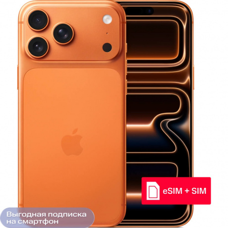 Изображение товара Apple iPhone 17 Pro 256 Гб eSIM + SIM Cosmic orange