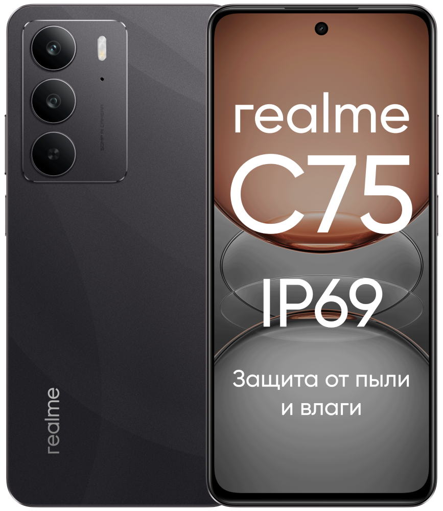 realme C75 8/256 Гб LTE Черный