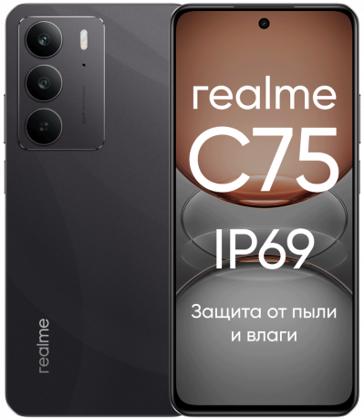 Изображение товара realme C75 8/256 Гб LTE Черный