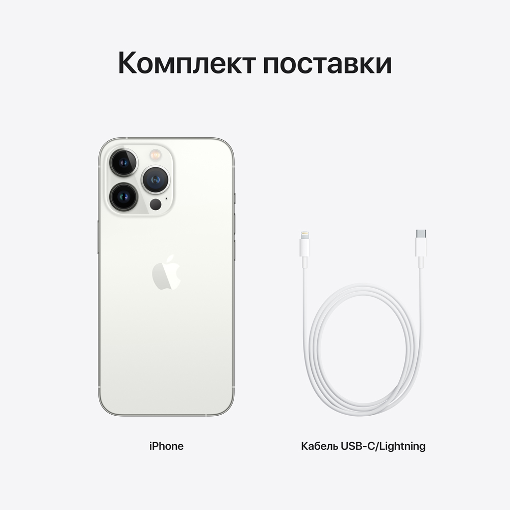Apple iPhone 13 Pro 256Gb Серебристый