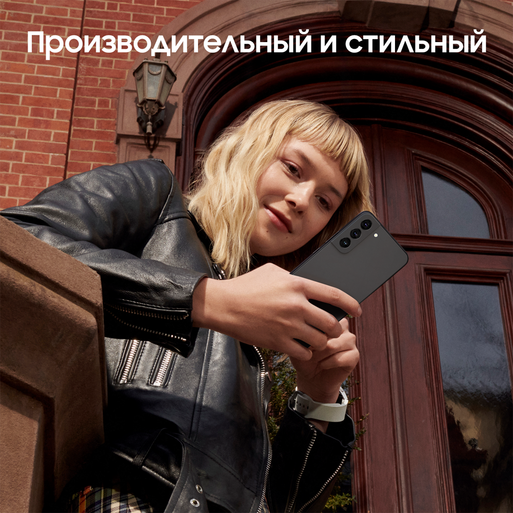 Samsung Galaxy S22 8/256 Гб Черный фантом