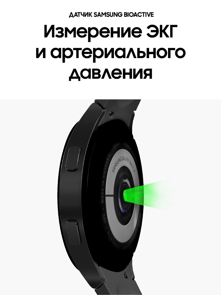 Samsung Galaxy Watch4 40 mm Черные (SM-R860NZKACIS)