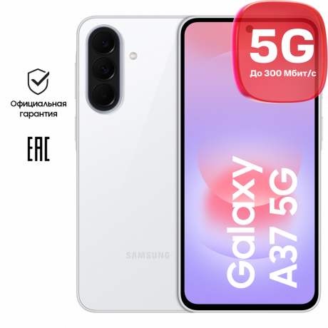Изображение товара Samsung Galaxy A37 8/256 Гб 5G Dual sim Белый Изображение товара Samsung Galaxy A37 8/256 Гб 5G Dual sim Белый