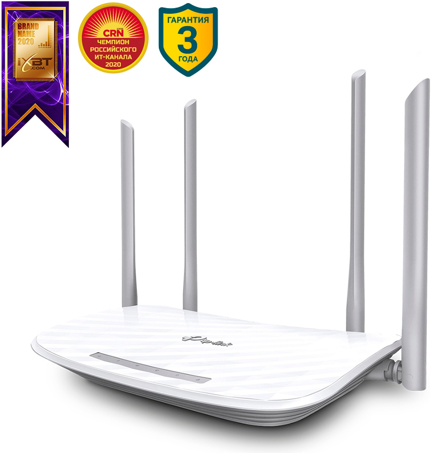 TP-Link Archer A5 Белый
