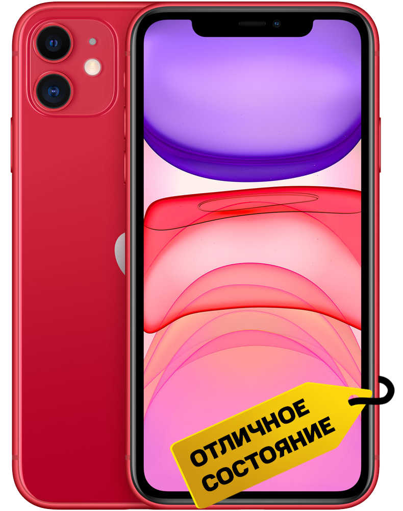 Apple iPhone 11 128Gb Красный «Отличное состояние»