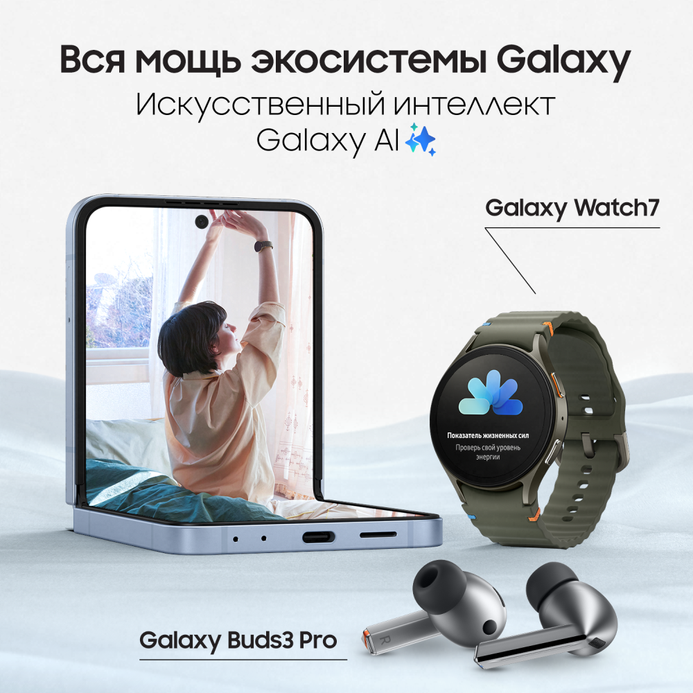 Samsung Galaxy Z Flip6 12/256 Гб 5G Серебристый