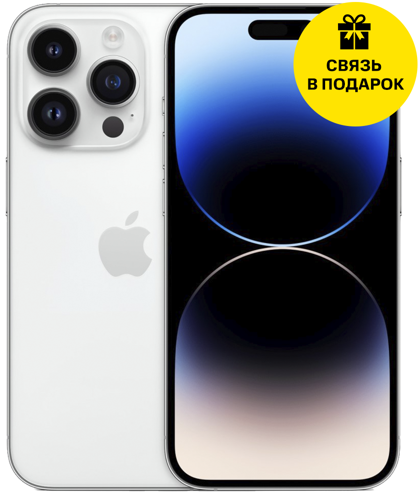 Смартфон Apple iPhone 14 Pro Max 512Gb Серебристый: купить по