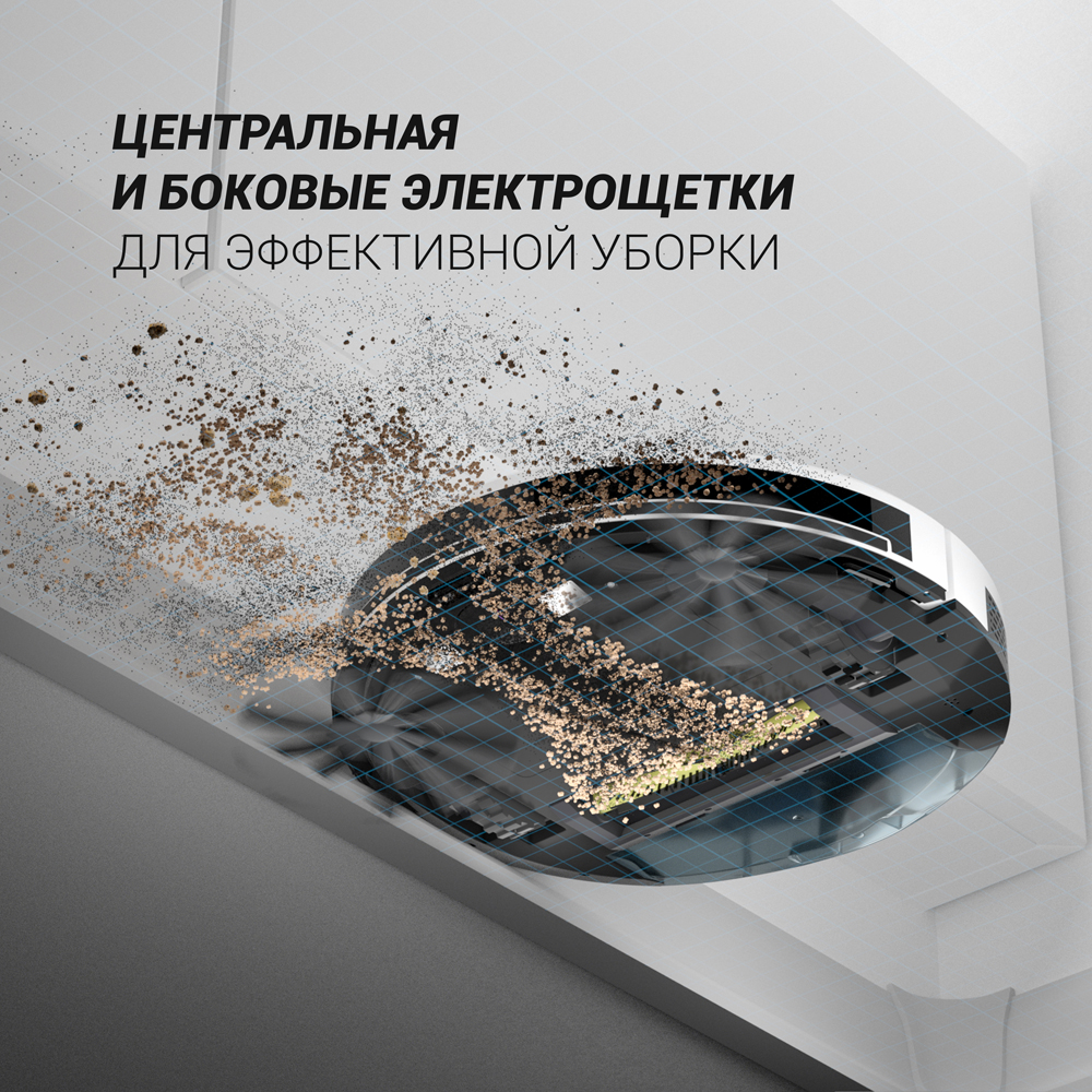 Polaris PVCR 3300 IQ Home Aqua White