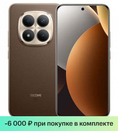 Изображение товара Xiaomi REDMI Note 15 Pro+ 5G 12/512 Гб Мокко коричневый