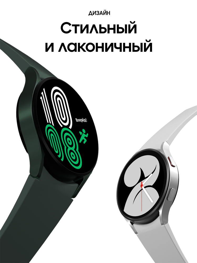 Samsung Galaxy Watch4 44 mm Оливковые (SM-R870NZGACIS)