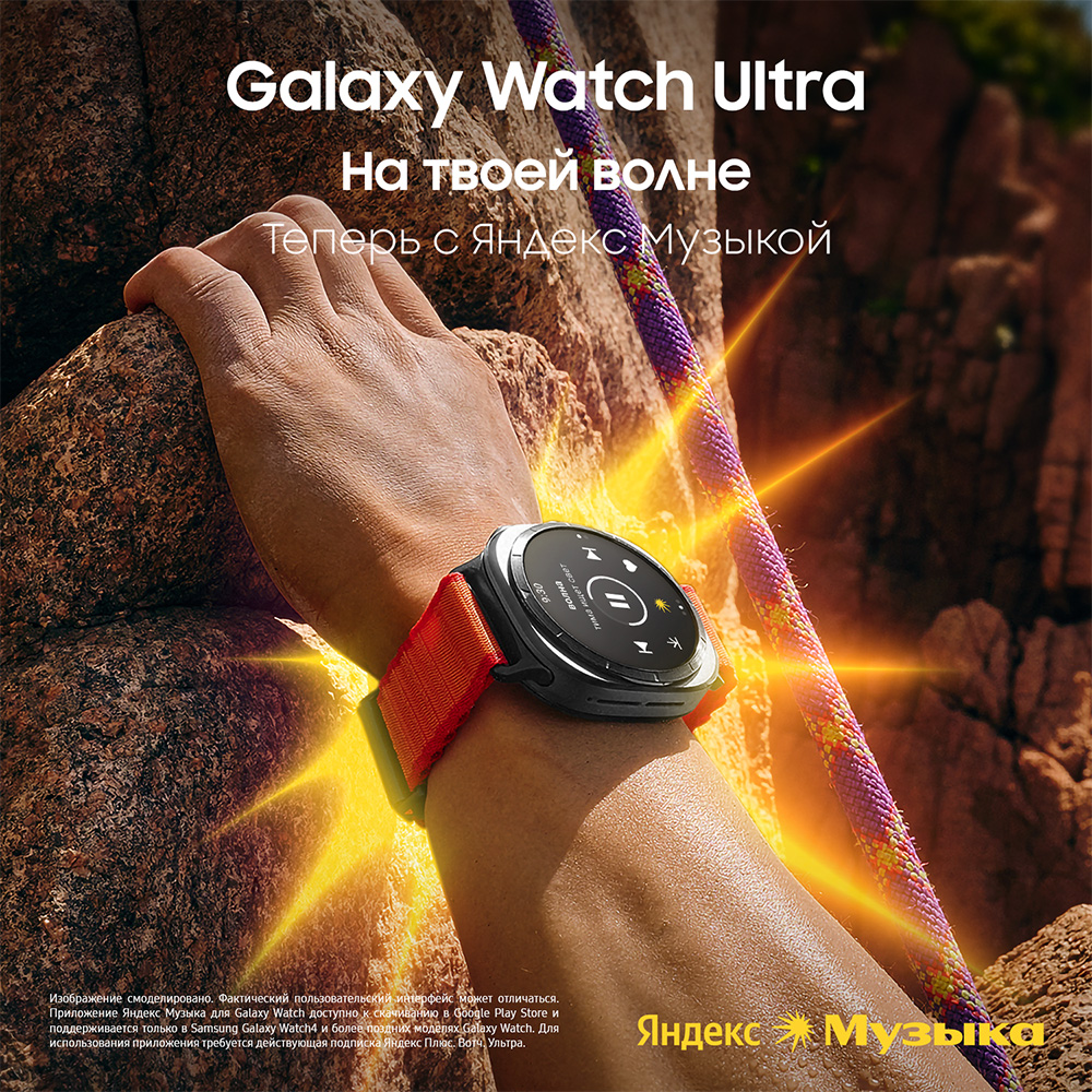 Samsung L705 Galaxy Watch Ultra 2025 LTE 47mm Титановый синий