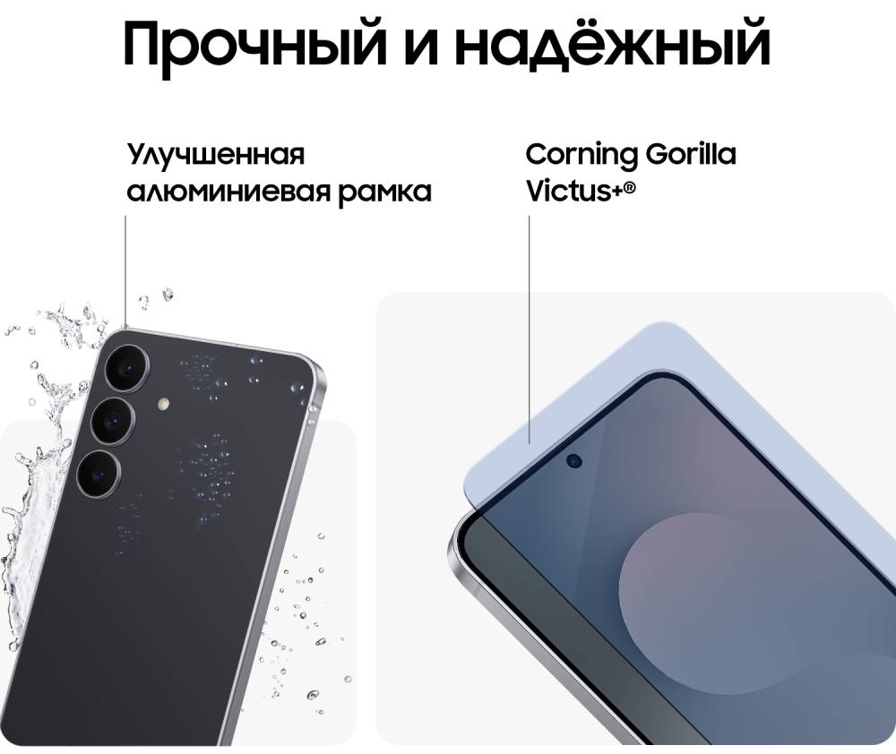 Samsung Galaxy S25 FE 8/512 Гб 5G Dual sim Черный