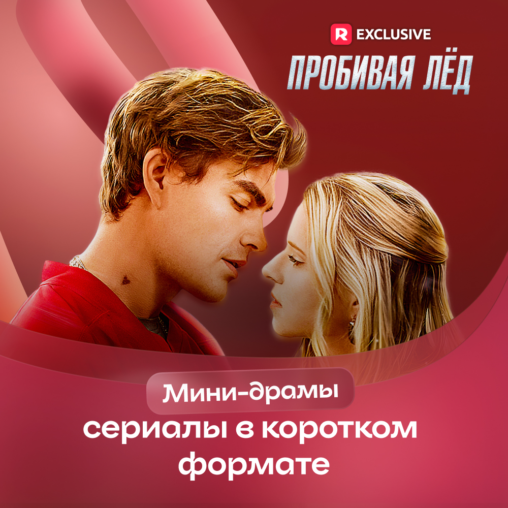 ИВИ подписка на онлайн-кинотеатр 24 месяца