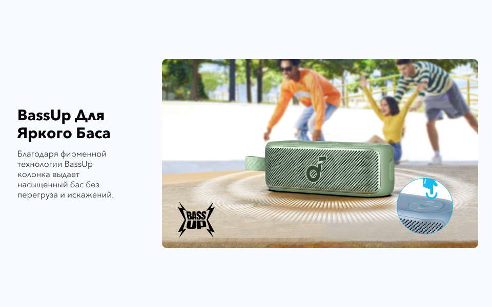 Anker Soundcore Motion X100 Зеленая