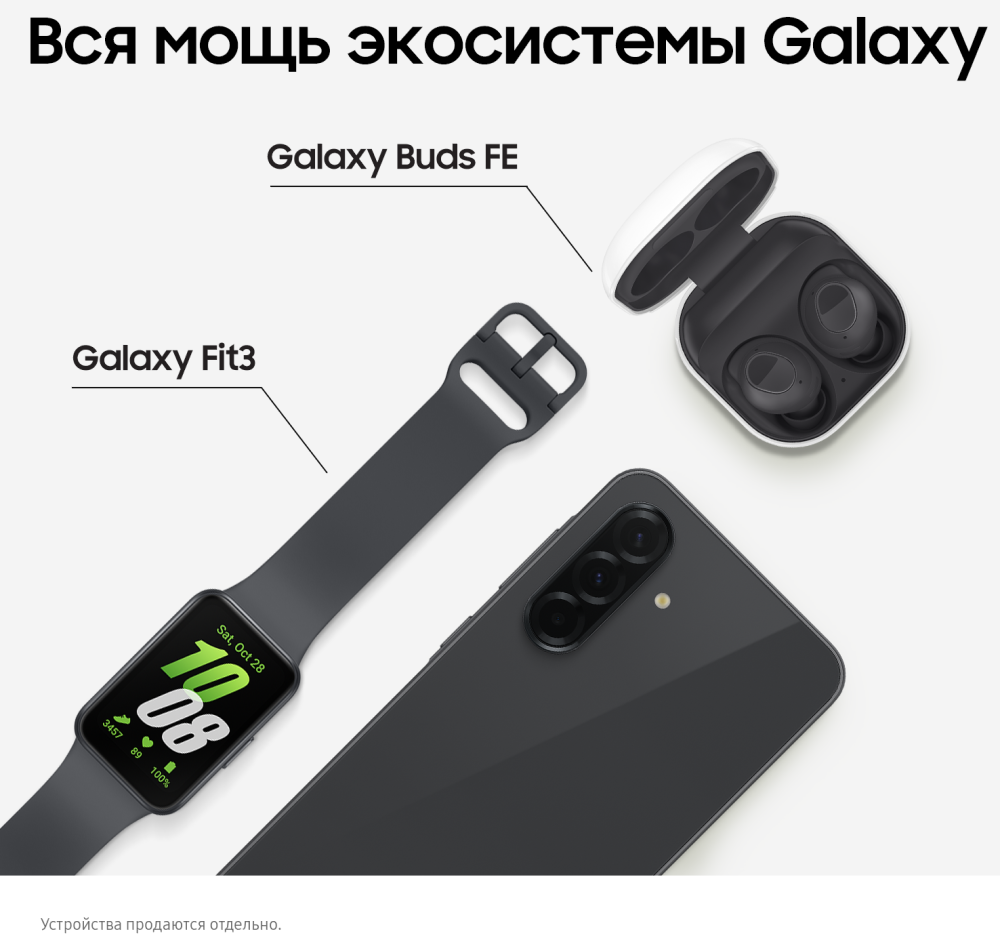Samsung Galaxy A36 8/256 Гб 5G Лайм (A366E)