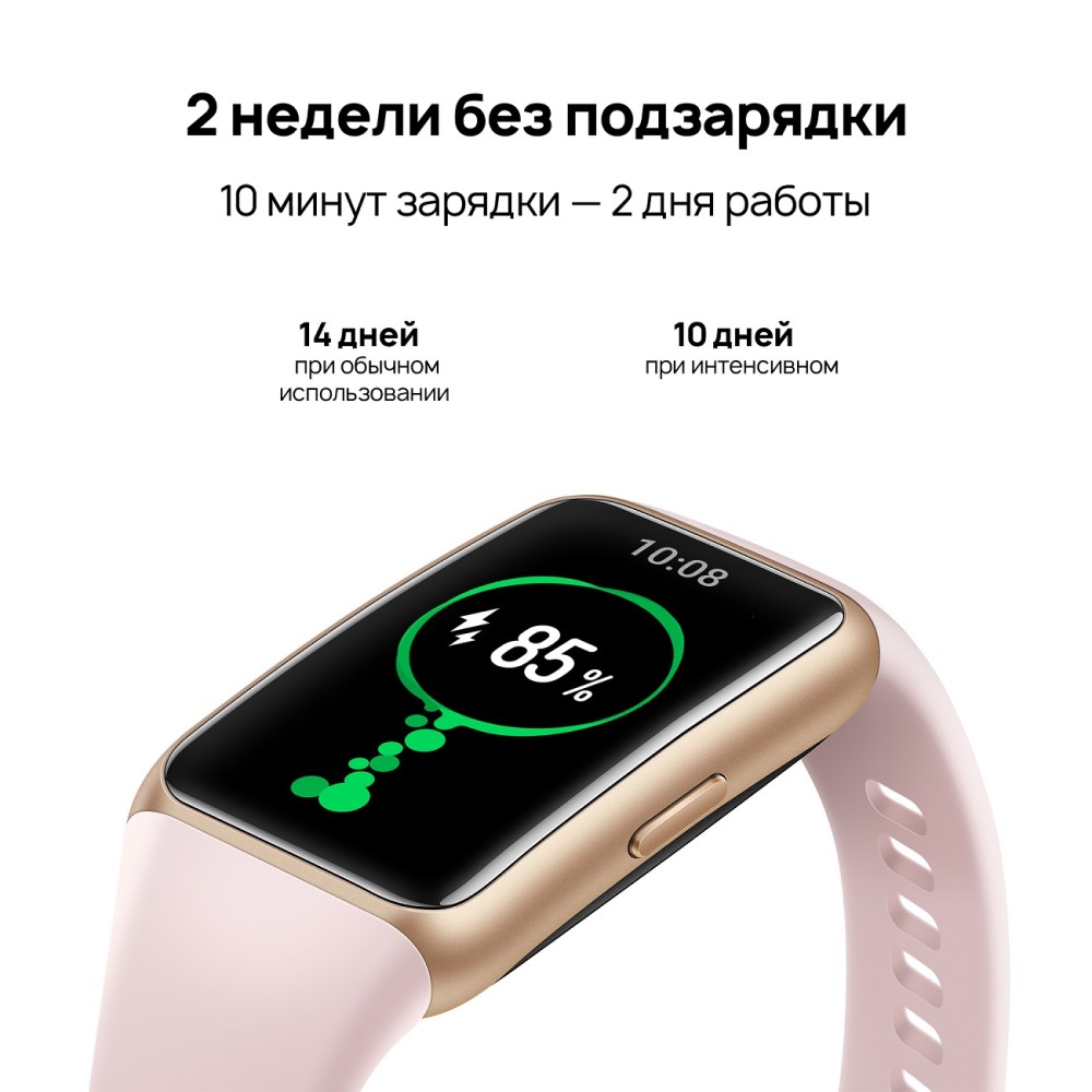 HUAWEI Band 6 Янтарный восход