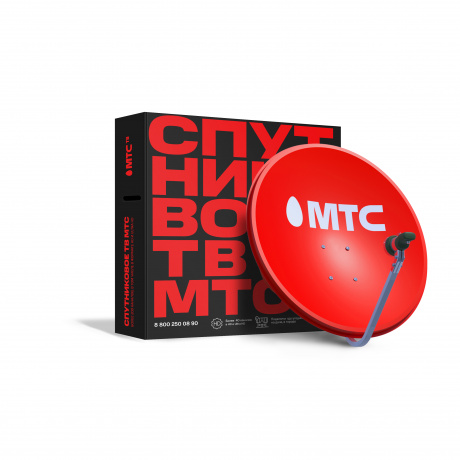 Изображение товара Спутниковая антенна МТС с диаметром 0.6 м