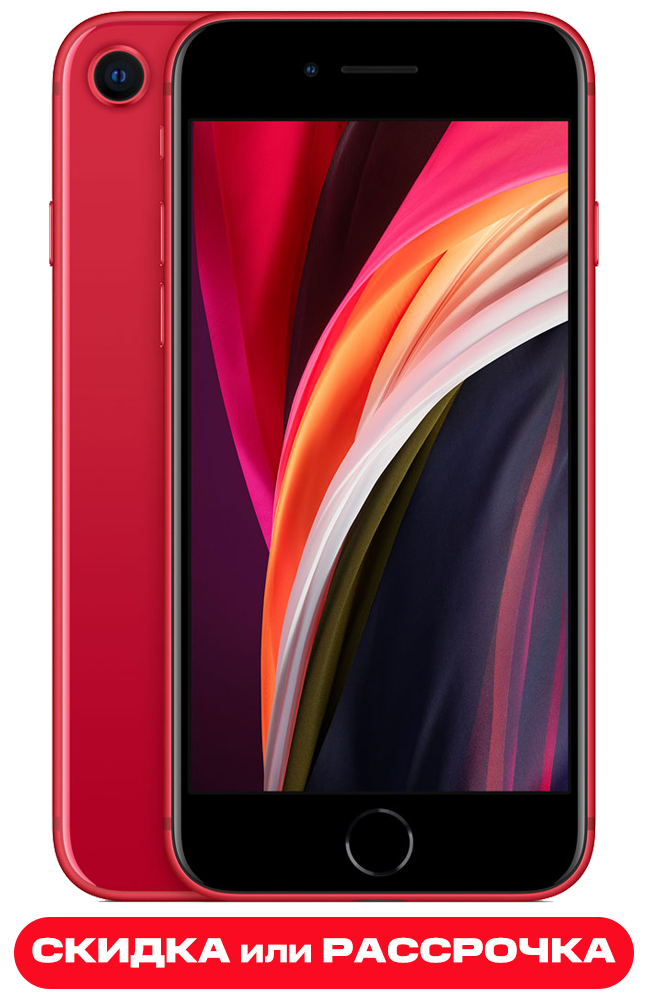 Apple iPhone SE 2020 128Gb Red