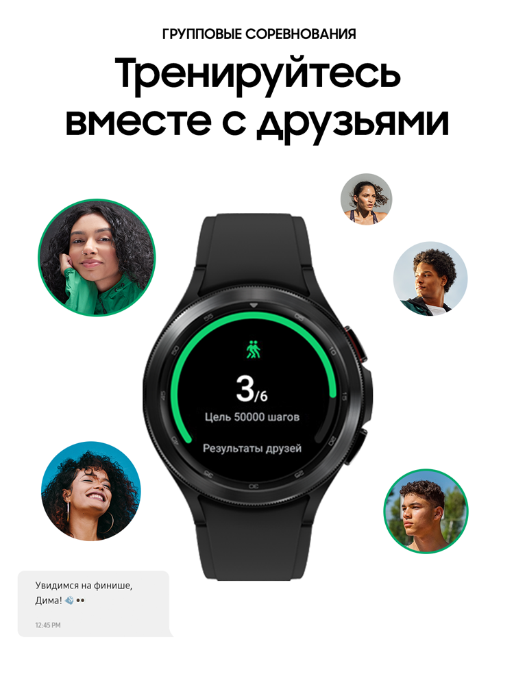 Samsung Galaxy Watch4 LTE Classic 46 мм Black (SM-R895FZKASER)