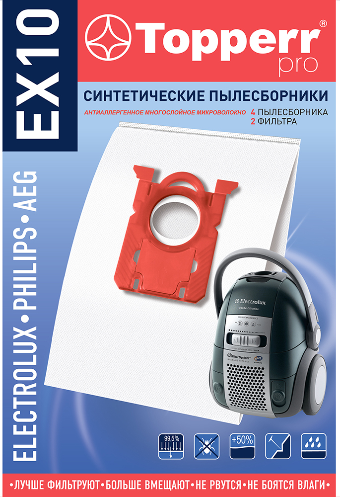 Topperr EX 10 синтетический 4 шт Белый