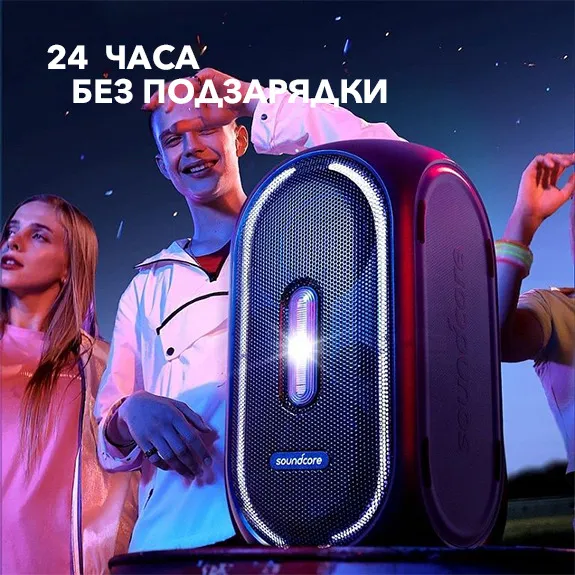 Anker Soundcore Rave+ Черная