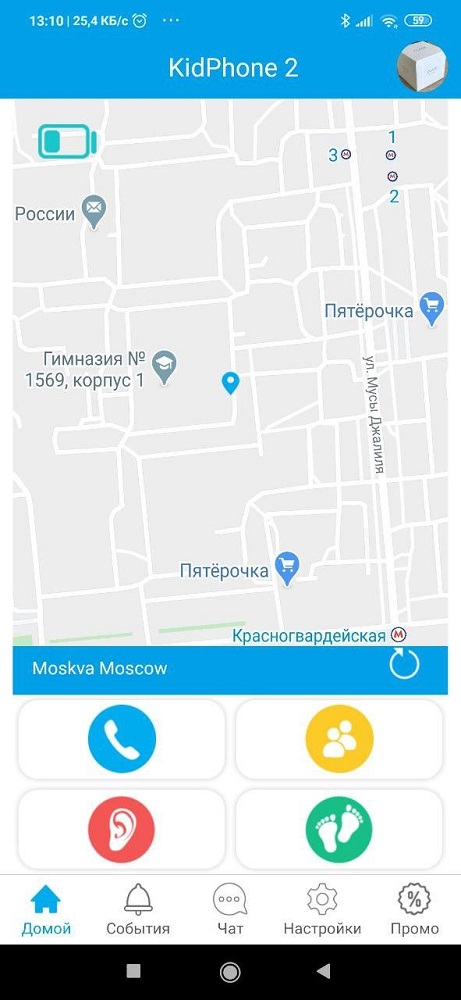 Elari KidPhone 2 с GPS трекером Pink