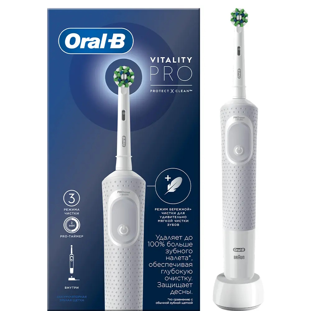 Oral-B Vitality Pro D103.413.3 Белая