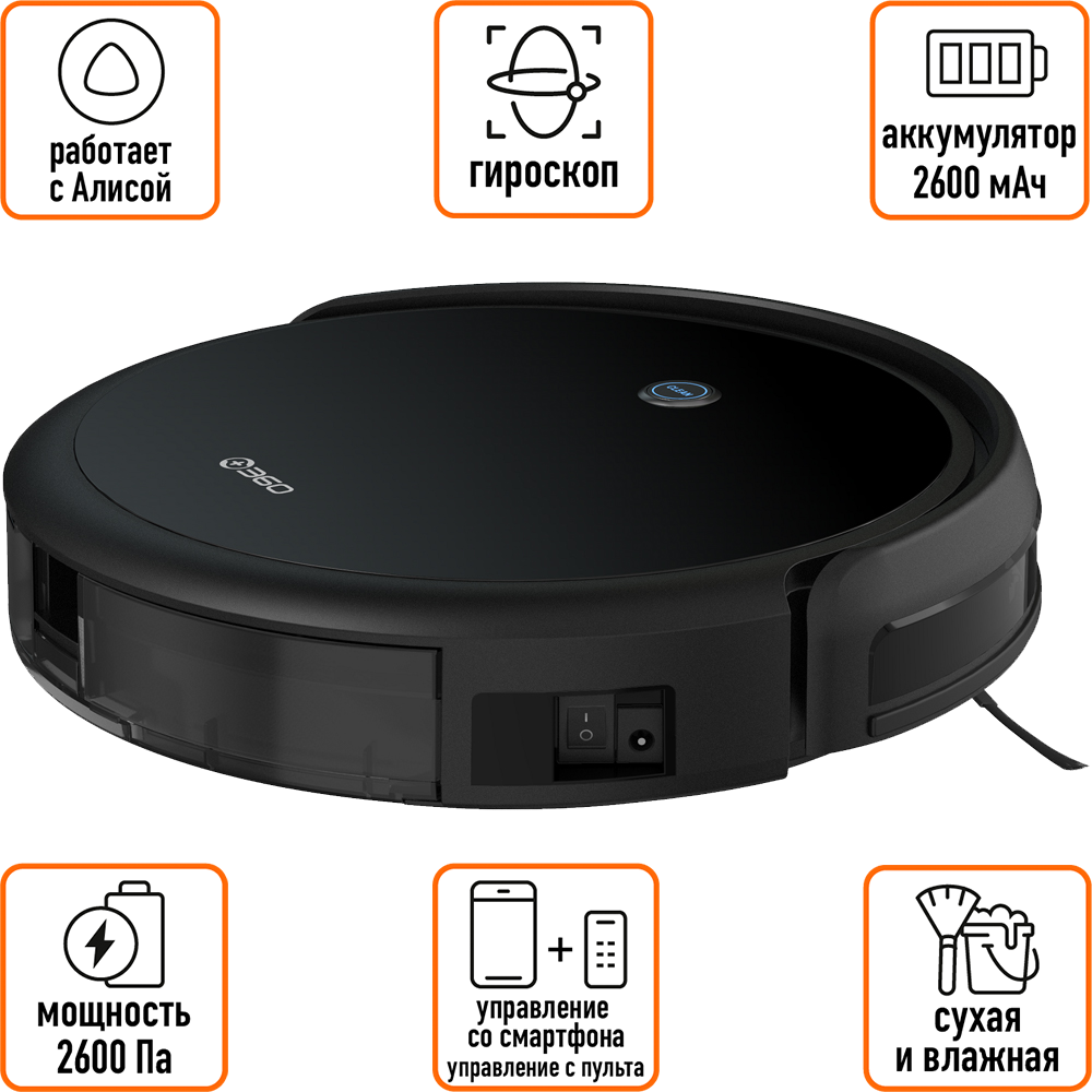 360 Robot Vacuum Cleaner C50-1 Black
