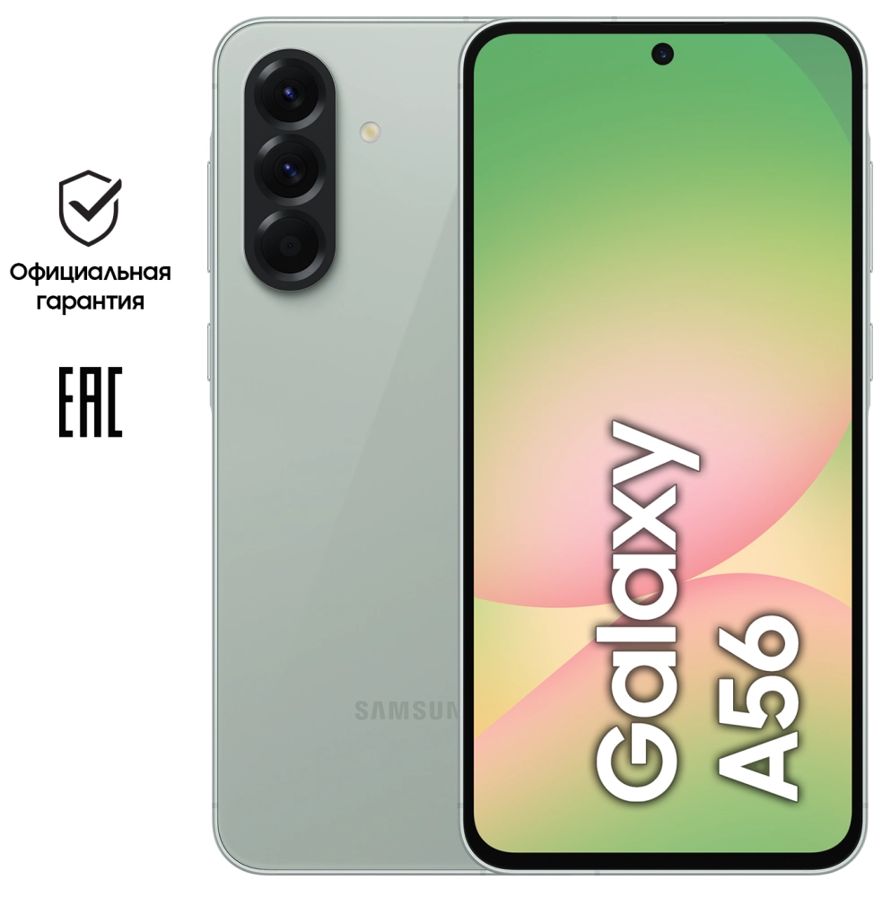 Samsung Galaxy A56 8/128 Гб 5G Оливковый (A566E)