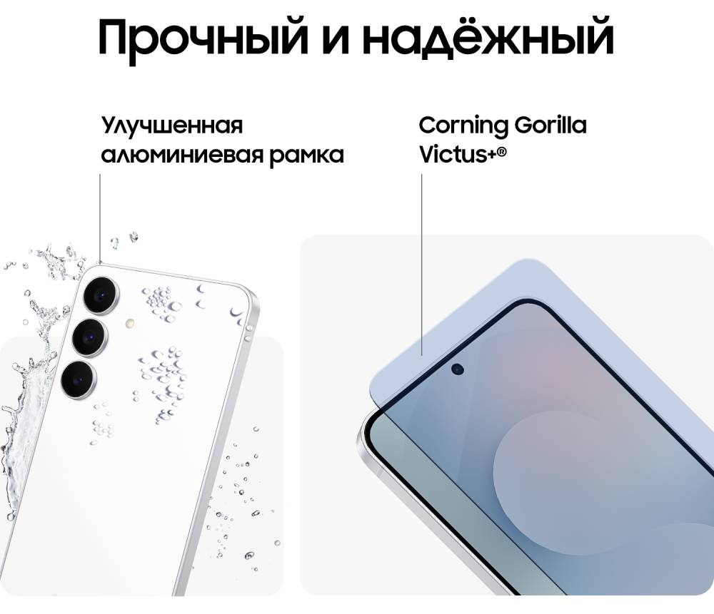 Samsung Galaxy S25 FE 8/256 Гб 5G Dual sim Белый