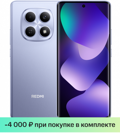 Изображение товара Xiaomi REDMI Note 15 6/128 Гб фиолетовый AMOLED смартфон