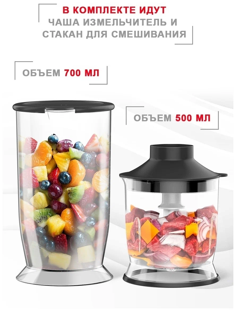 Vixter HBW-2165 Черный