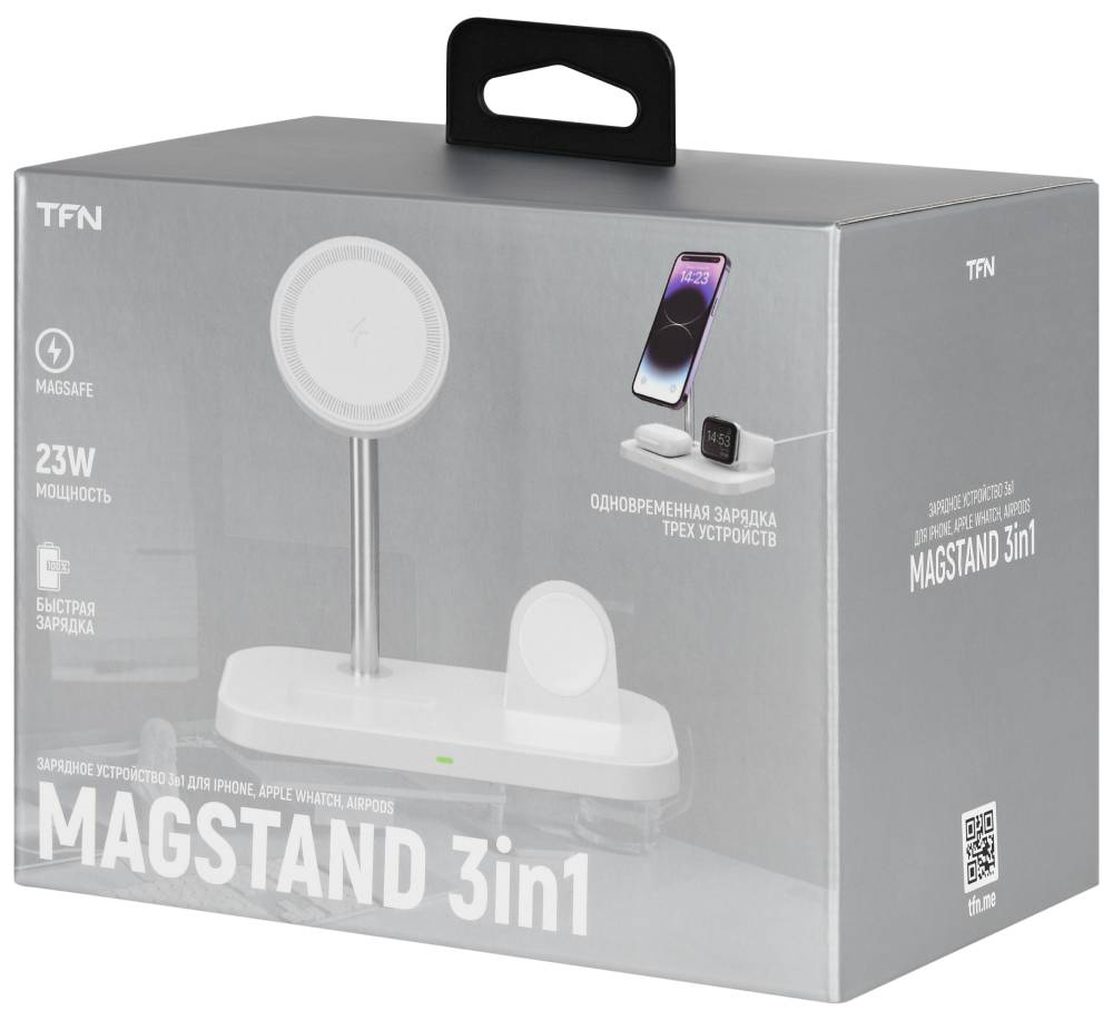 TFN Magtrio Stand 23W Белое