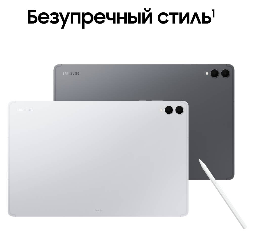 Samsung Galaxy Tab S11 Ultra Wi-Fi 12/512 Гб Серебристый