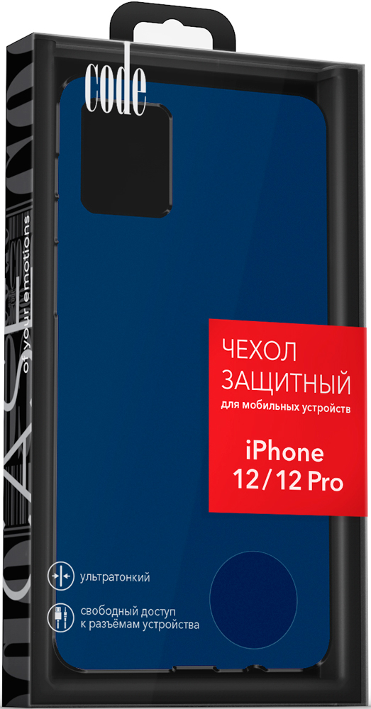 Code iPhone 12/12 Pro liquid силикон Blue