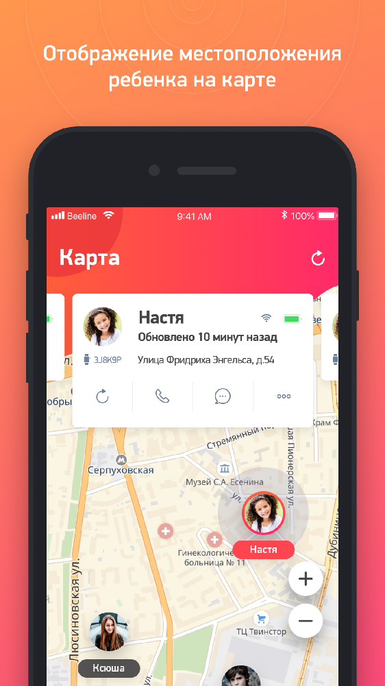 Jet Kid Star Pink-Grey