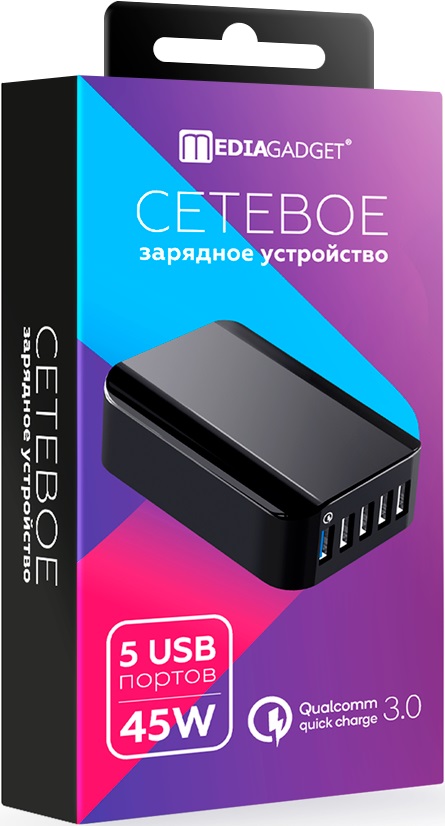 MediaGadget HPS-551Q 5USB A с поддержкой QC универсальное Black