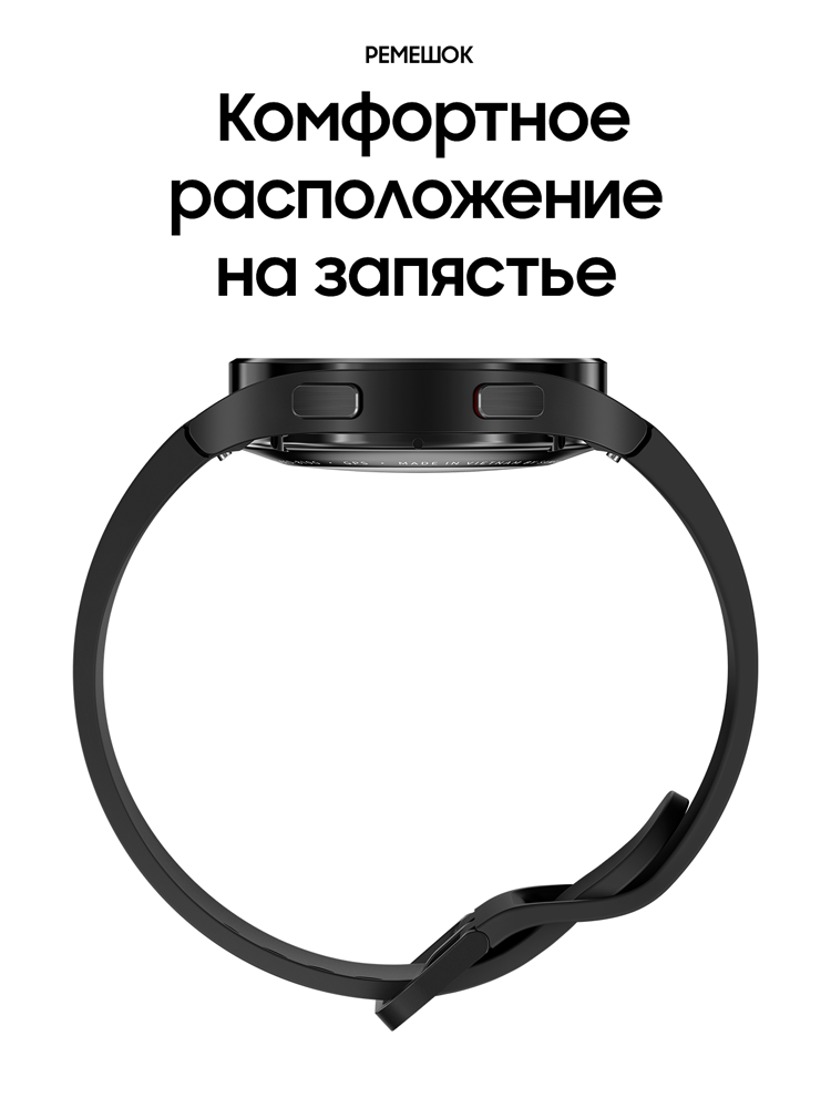 Samsung Galaxy Watch4 40 mm Черные (SM-R860NZKACIS)