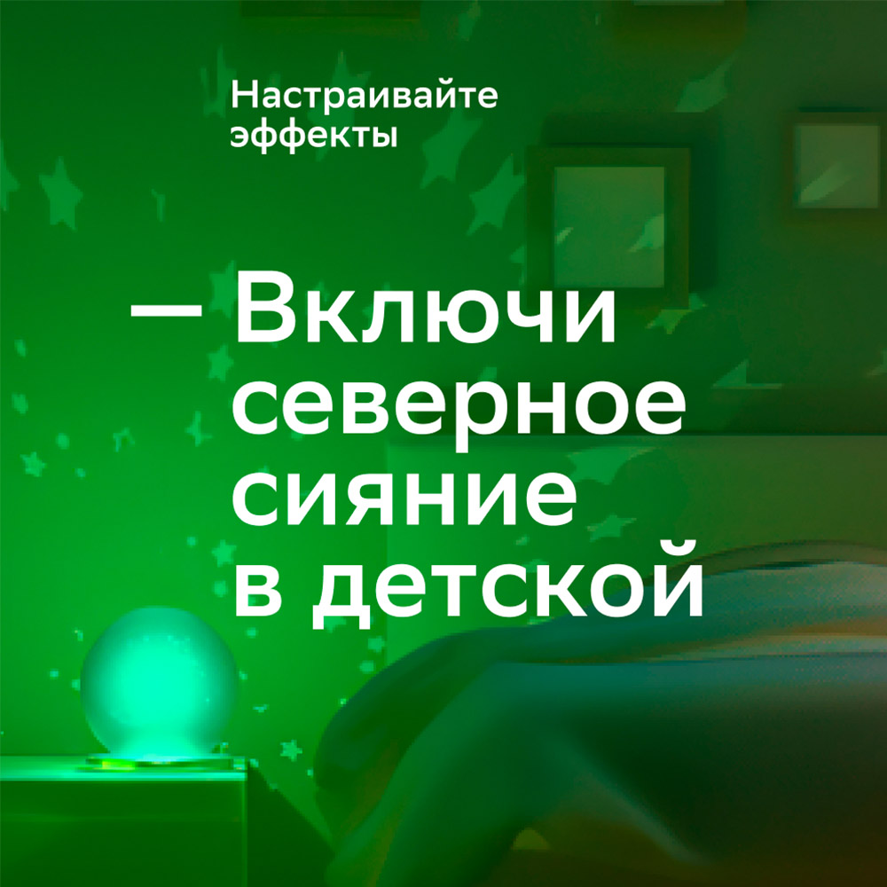 А60, SBDV-00134 комплект