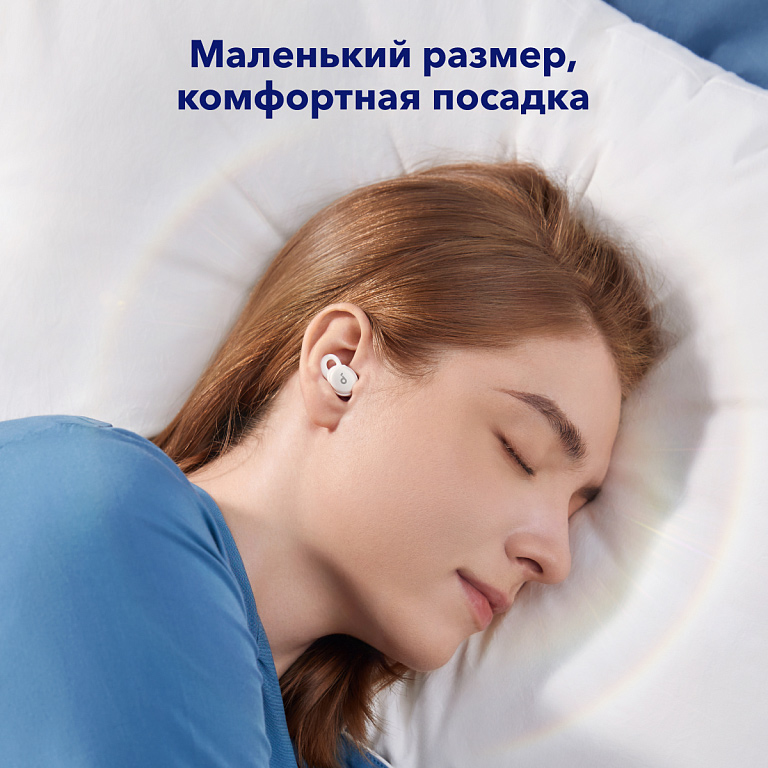 Anker Soundcore Sleep A10 Белые
