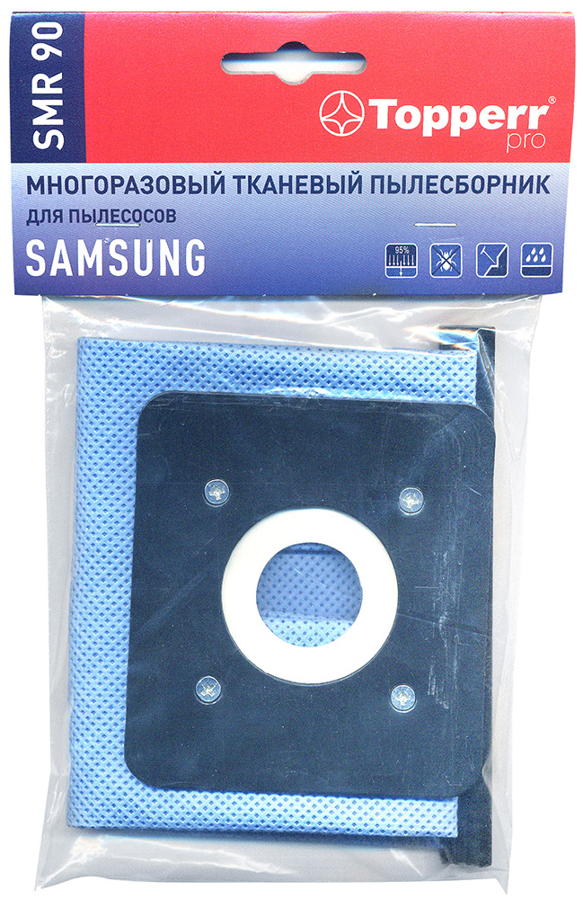 Topperr cинтетический SMR90 Голубой