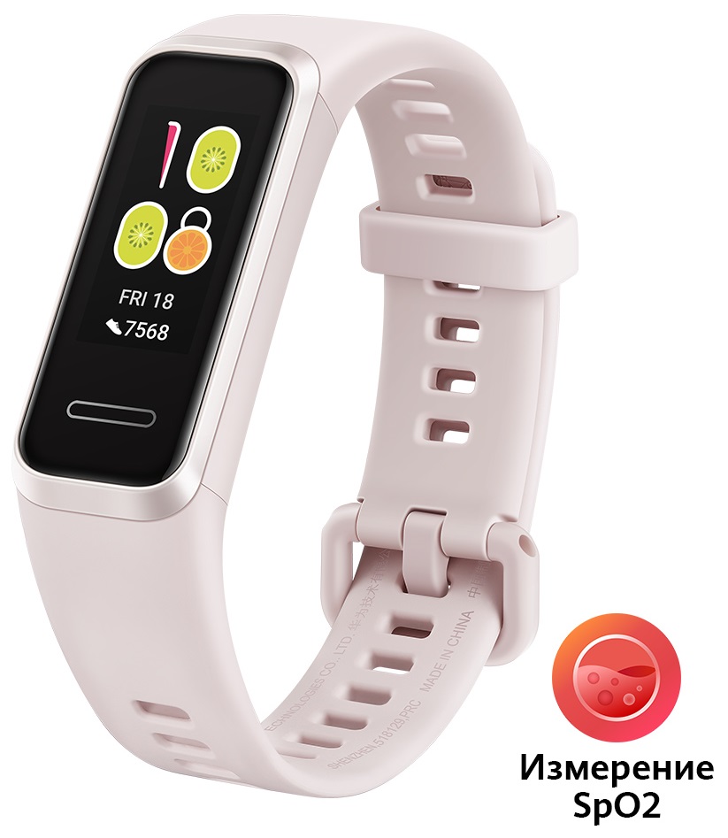HUAWEI Band 4 Andes-B29 Pink