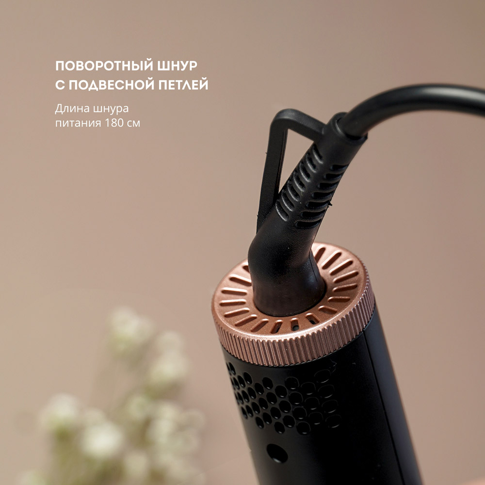 Galaxy LINE GL 4665 Черный