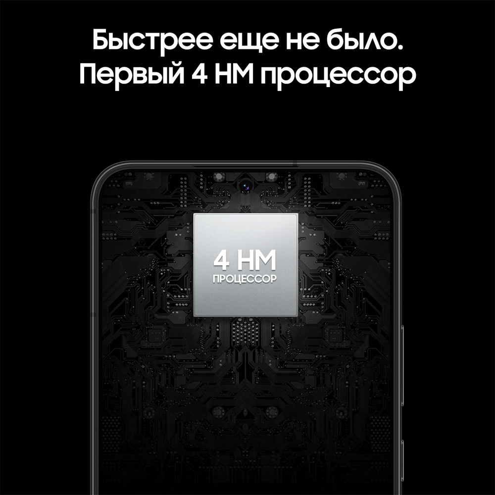 Samsung Galaxy S22 8/128 Гб Черный (SM-S901BZKDS)