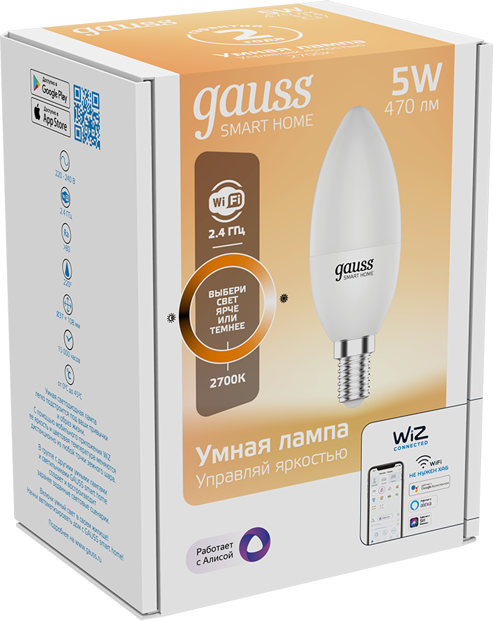 Gauss 5 Вт С37 E14 White