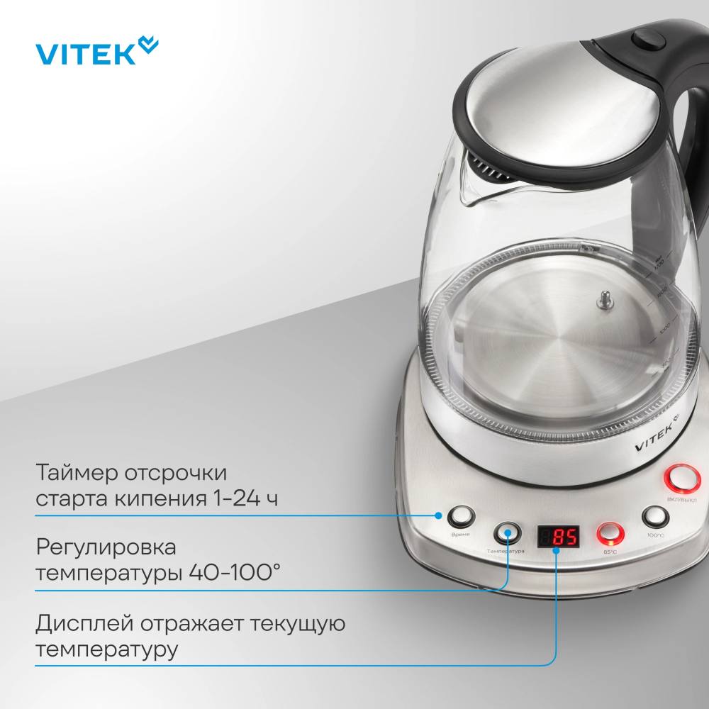 Электрочайник Vitek