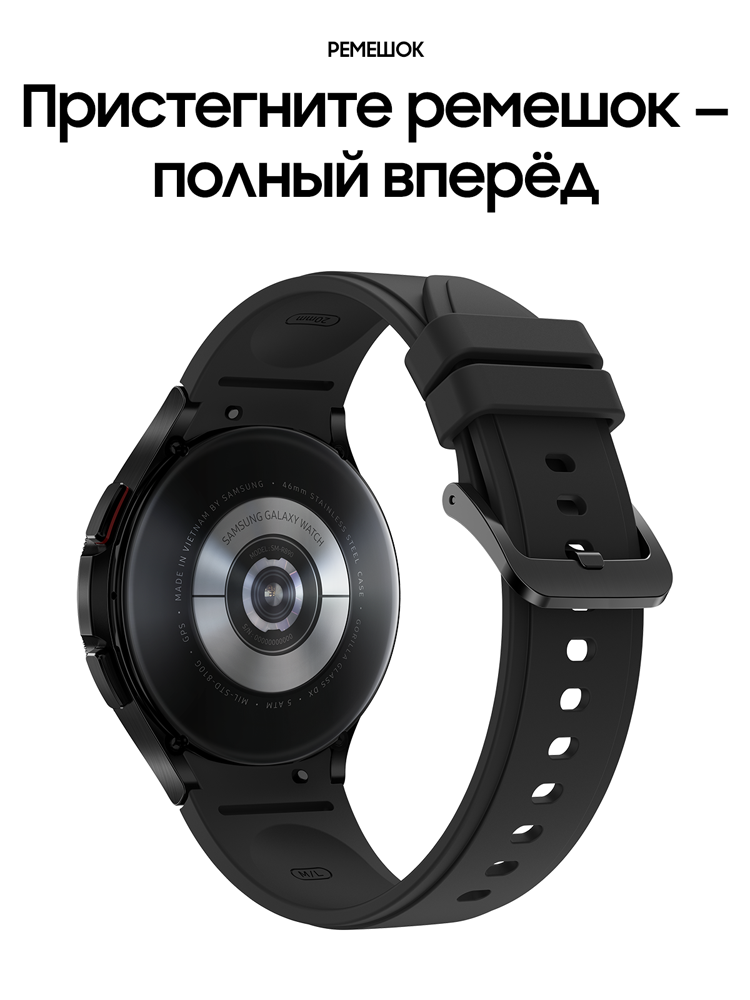 Samsung Galaxy Watch4 LTE Classic 46 мм Black (SM-R895FZKASER)