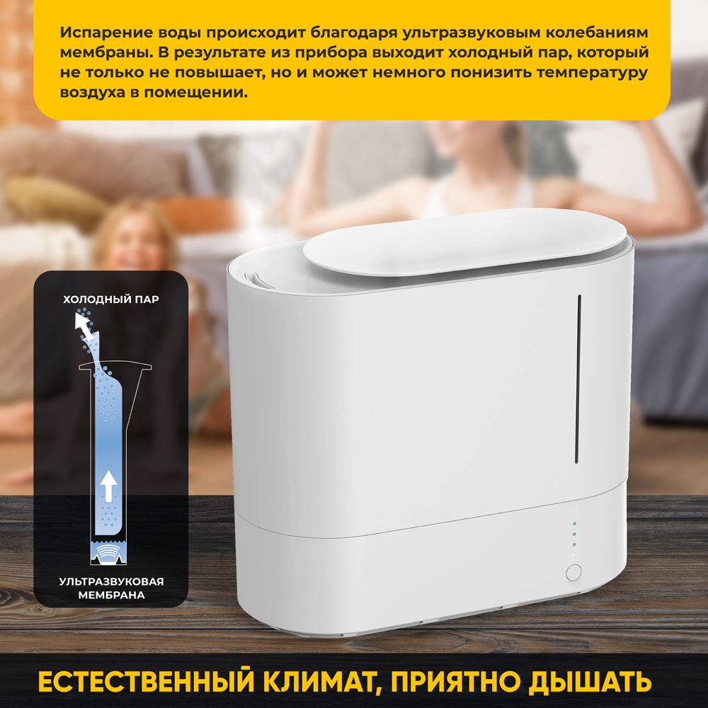 HIPER IoT Humidifier 2.2L WiFi White