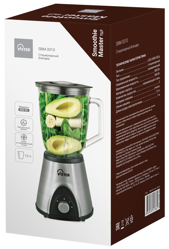 Vixter SBM-3310 стационарный серый